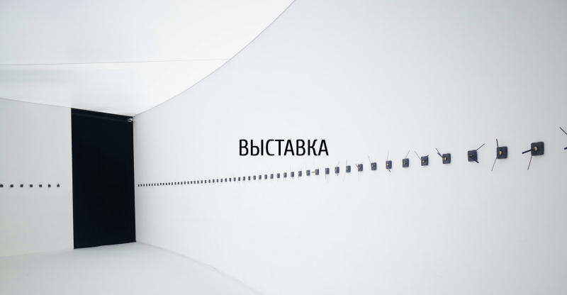 II Всероссийская выставка-форум «Двери России - 2026»