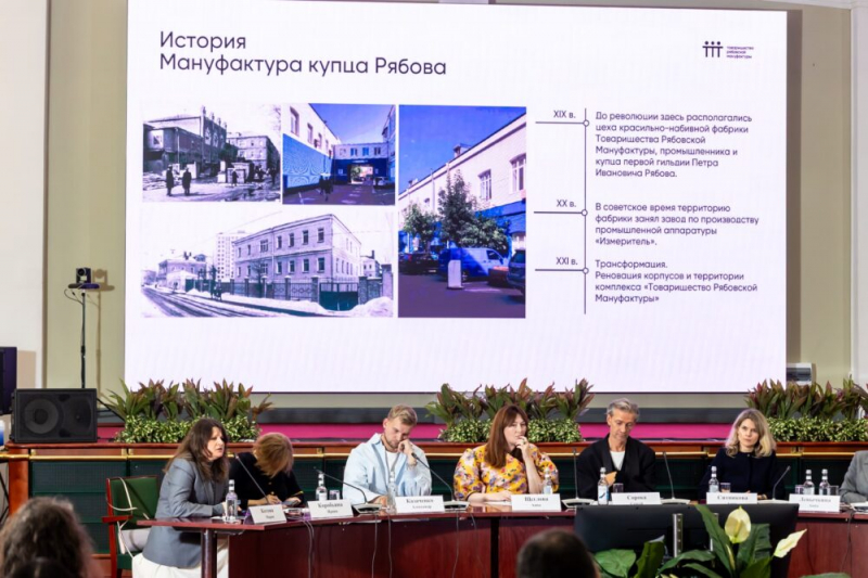 Индустрия среды и стиля появляется в России: градостроители и представители творческих профессий объединяются