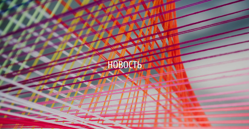 История российского промышленного дизайна: в Иваново открылась экспозиция Московского музея дизайна