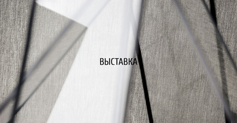 Международная строительная и интерьерная выставка KazBuild 2026