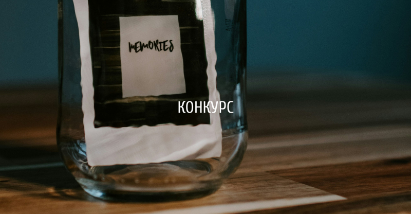 Международный конкурс "Architecture; Beyond Consolation - for Peace and Life / Архитектура за пределами Скорби - для Мира и Жизни"(Иран)