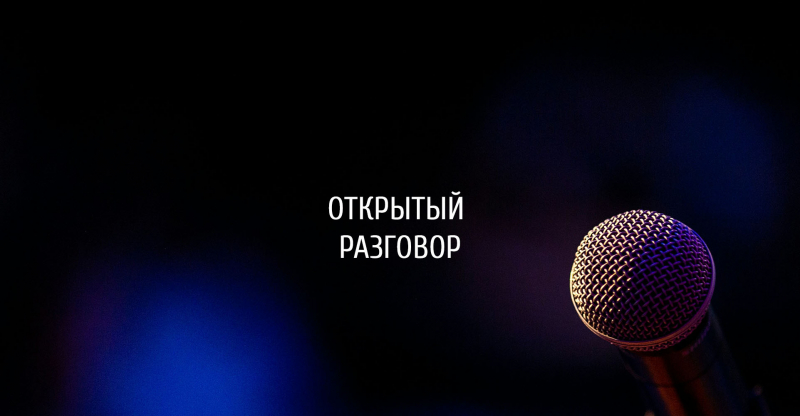Открытый разговор: Как поставщикам и производителям системно работать с дизайнерами в 2026 году