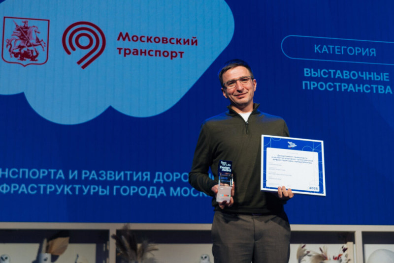 Премия «Лучшее для жизни. Дизайн без границ» – 2026 открывает прием заявок на премию