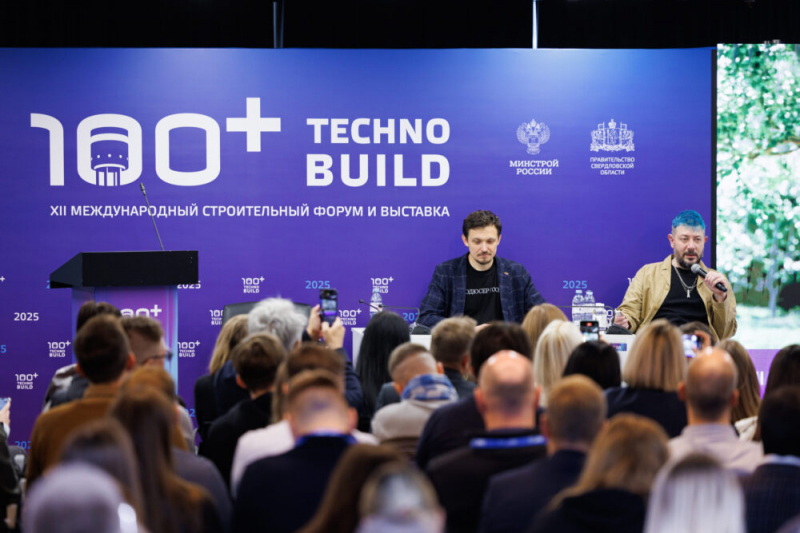 Реновацию промзон обсудят на 100+ TechnoBuild