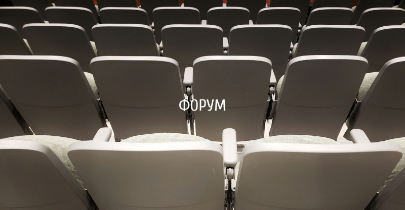 V Международная конференция по комплексному развитию территорий «Крым Урбан Форум»