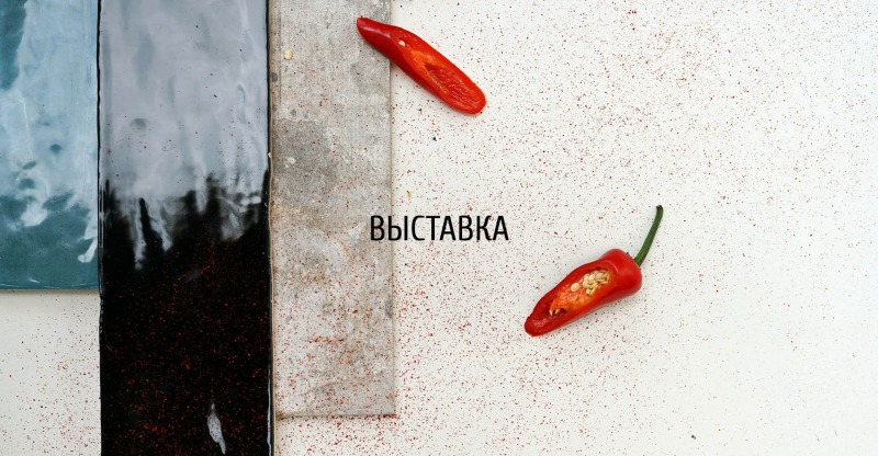 VIII Московская неделя интерьера и дизайна